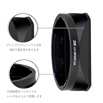 Amazon | JJC メタル 正方形 レンズフード + フードキャップ
